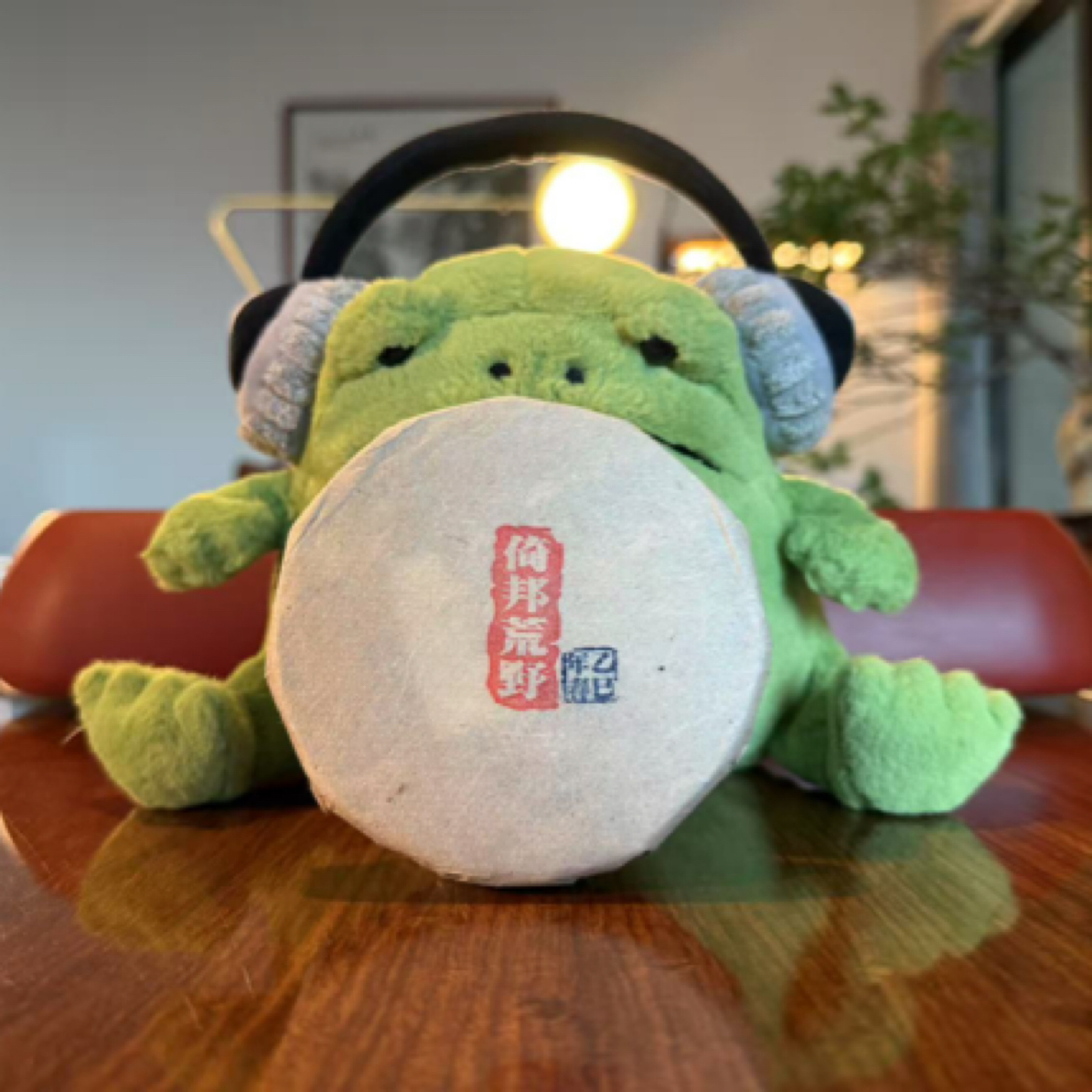 【2025倚邦荒野.普洱生茶】