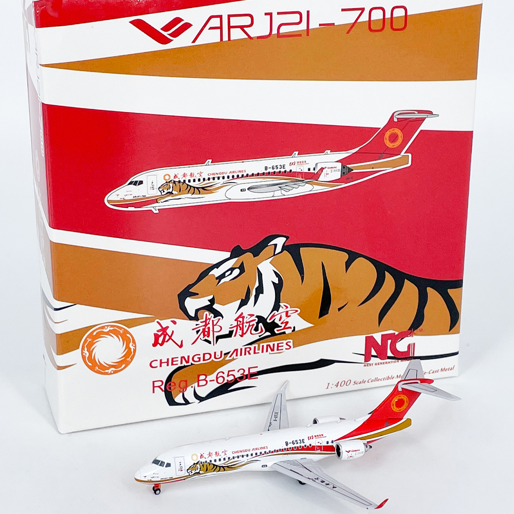 1:400成都航空商飞C909ARJ21-700虎跃龙腾号B-653E飞机模型合金NG