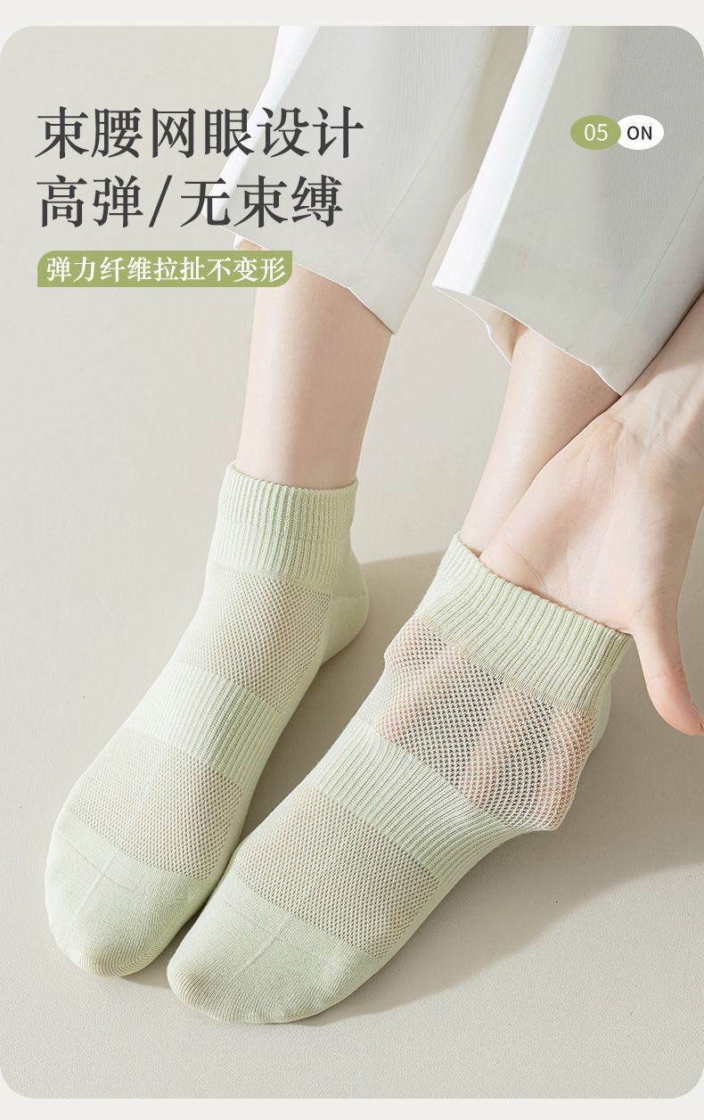 袜子女短袜夏季薄款纯棉网眼防臭吸汗白色春秋夏天女士中短筒棉袜