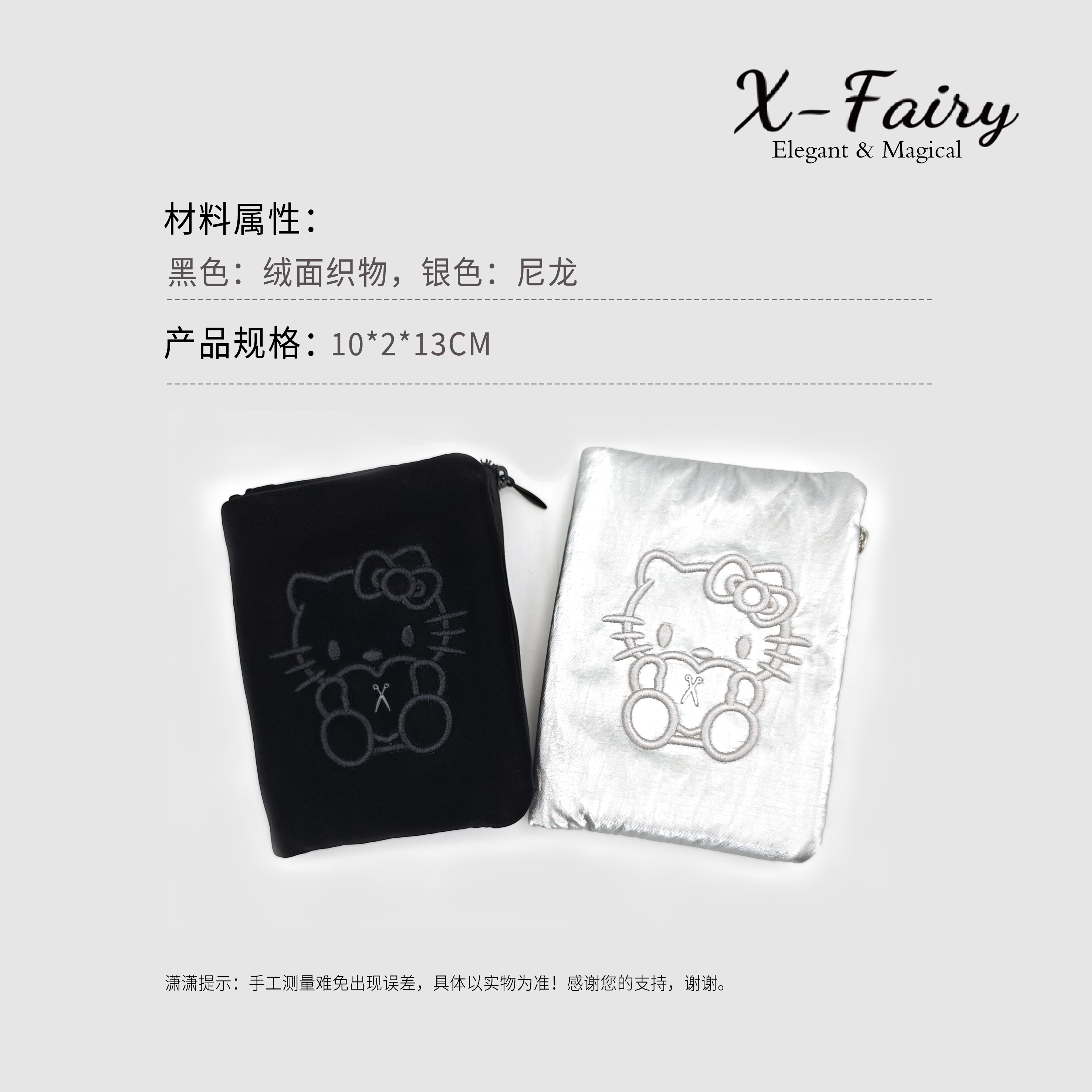 【护照包】出韩鸥家联M款黑色银色KT护照卡包