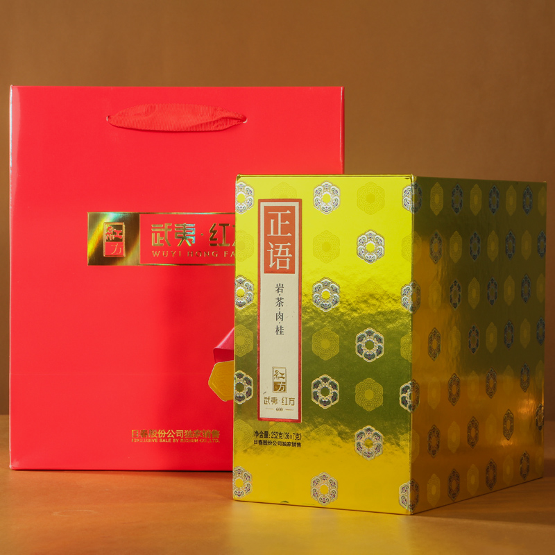 日春茶业正语600肉桂茶口粮茶武夷山岩茶乌龙茶礼盒装送礼口粮茶