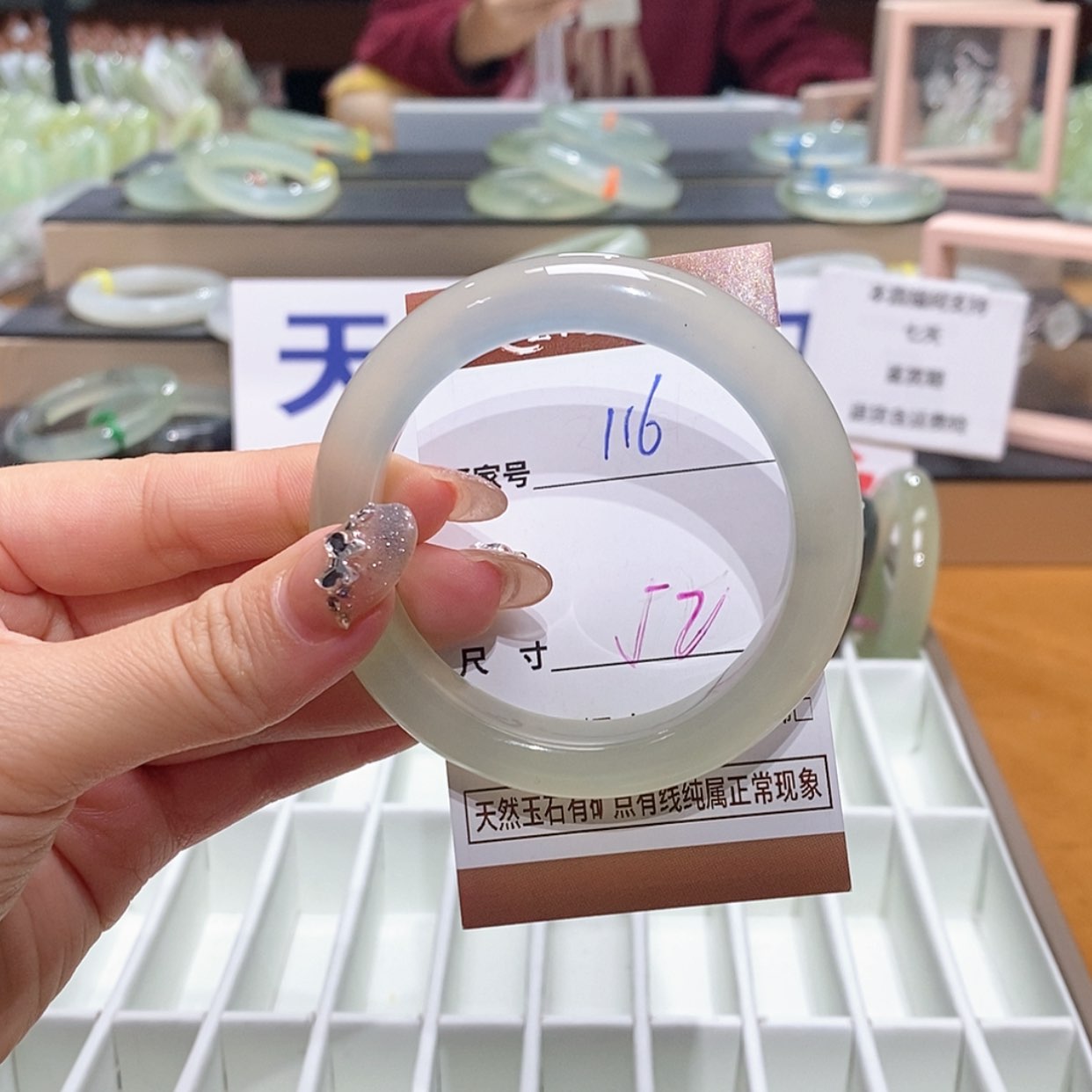 【闪购商品】岫玉手镯未镶嵌天然