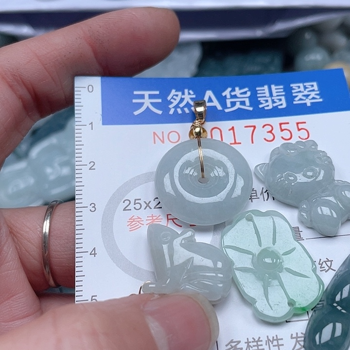 翡翠吊坠(不含链)未镶嵌