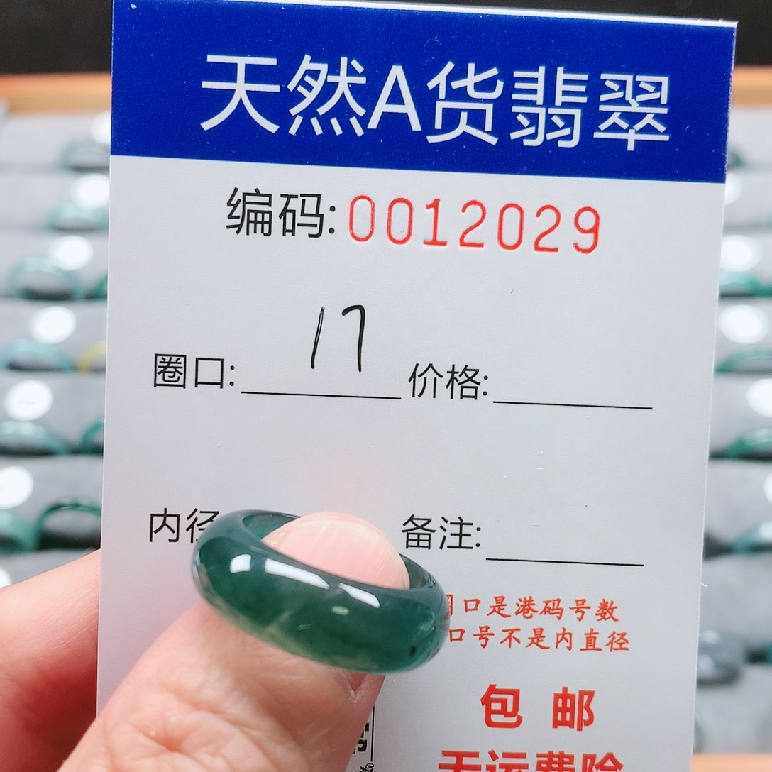【闪购商品】翡翠戒指未镶嵌鹰**空戒圈