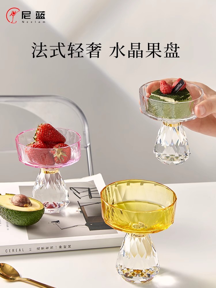 轻奢风小清新果盘创意茶几网红法式冰淇淋碗高级感干果盘高脚托盘