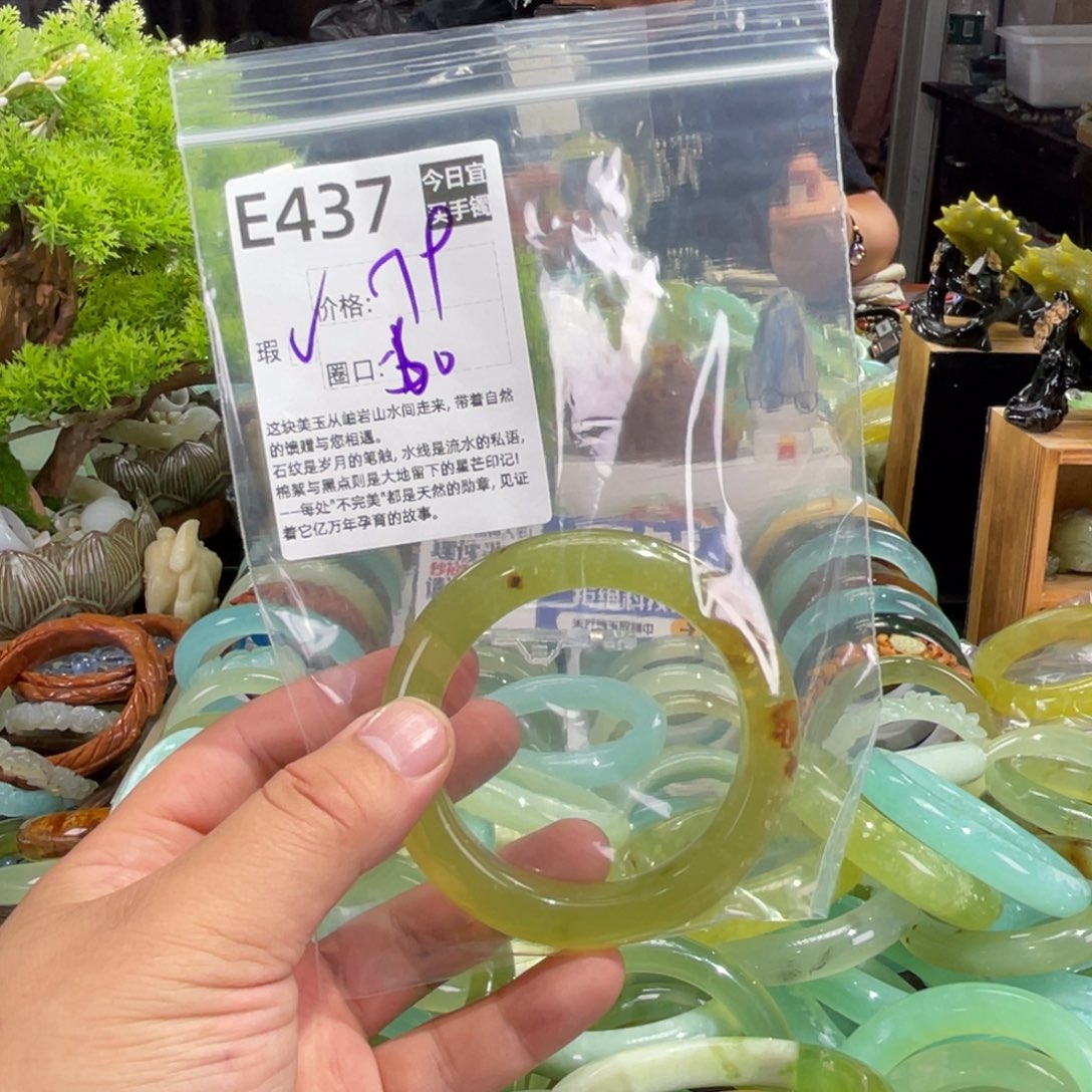 未镶嵌蛇纹石玉手镯