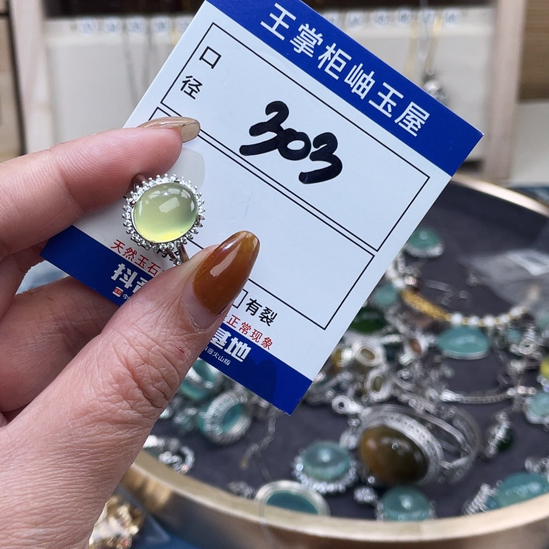 岫玉银S925镶嵌颈饰