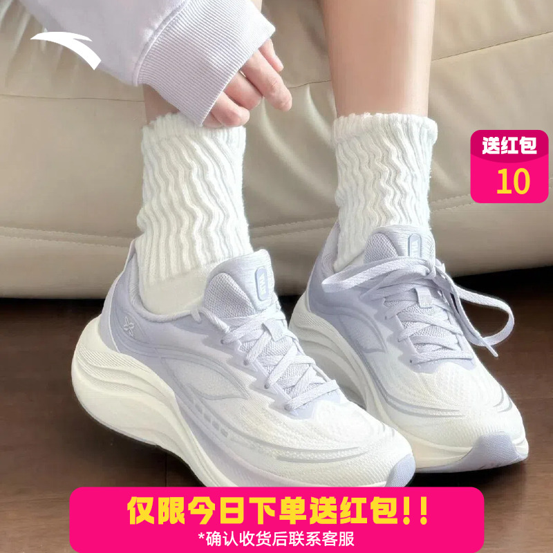 【安踏叶子6】轻质缓震跑步鞋女轻便防滑耐磨运动鞋慢跑鞋爆款女鞋