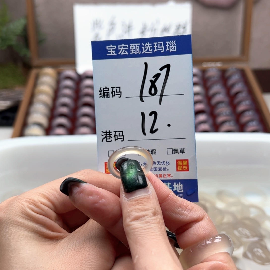 玛瑙/玉髓戒指未镶嵌