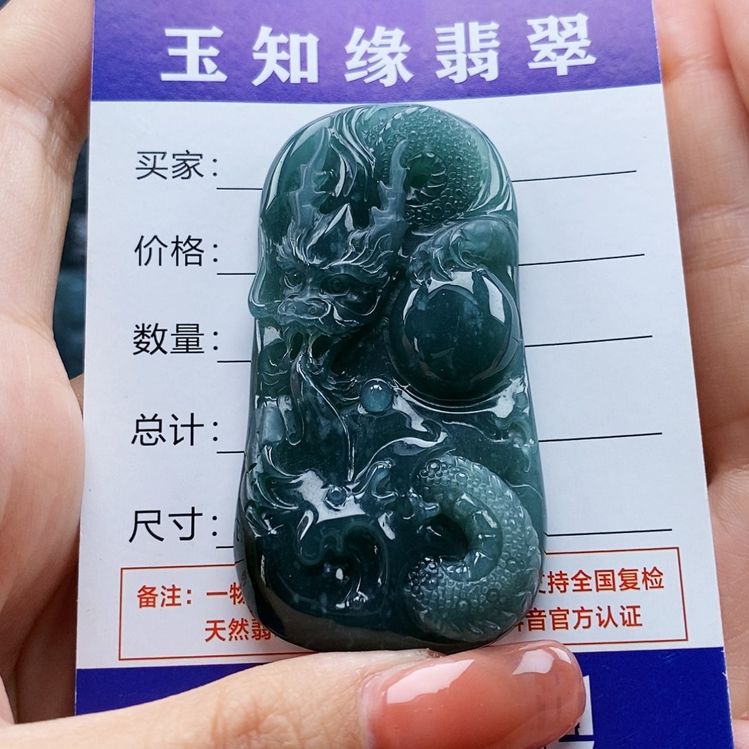 翡翠颈饰未镶嵌龙牌