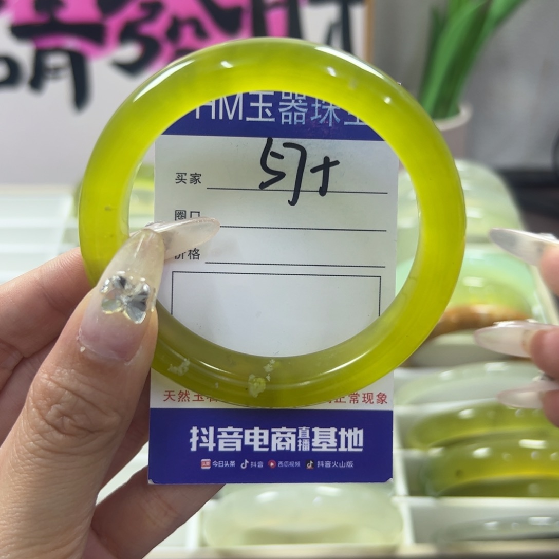 蛇纹石玉未镶嵌手镯444