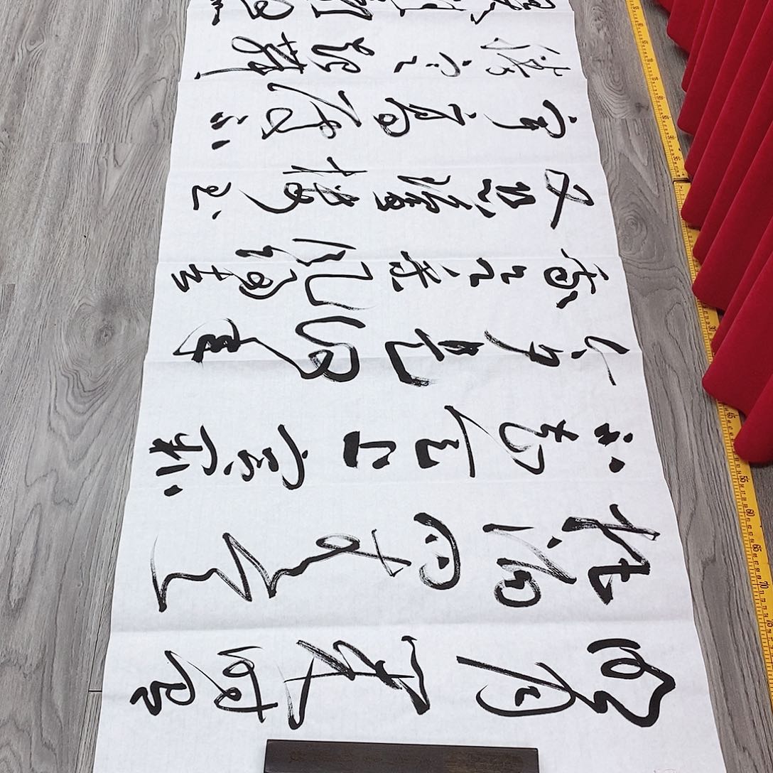 书法孙老师书法作品