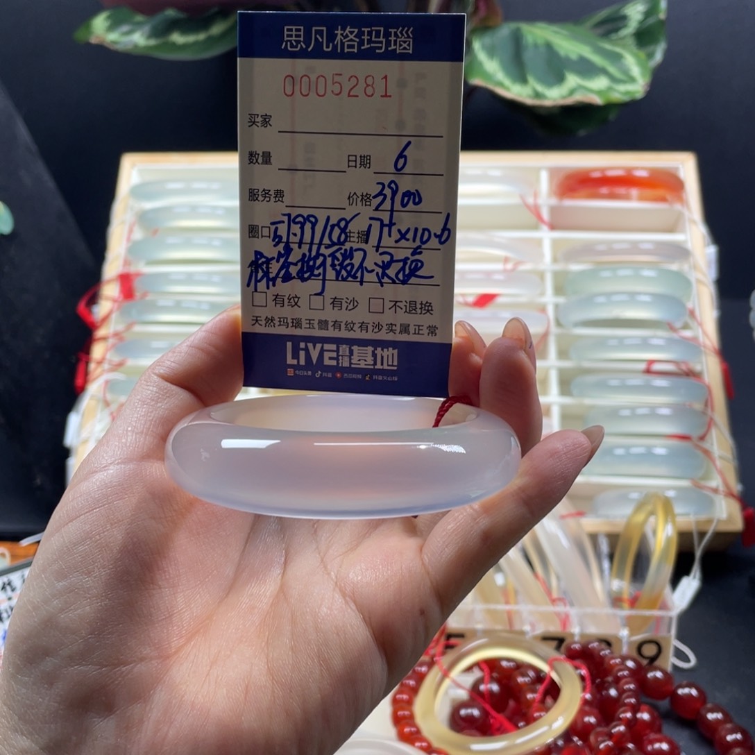 玛瑙/玉髓手镯未镶嵌?*莹
