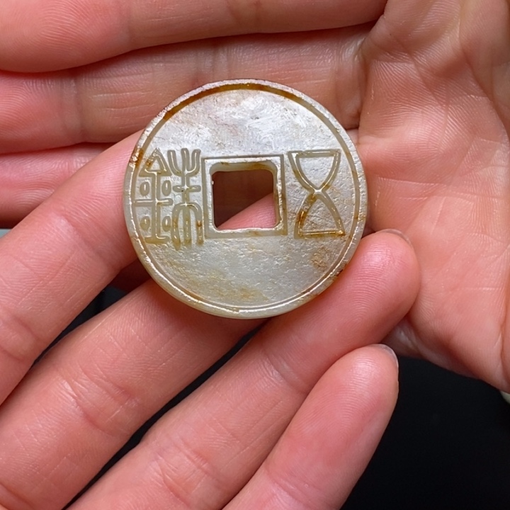 【闪购商品】和田玉挂件未镶嵌