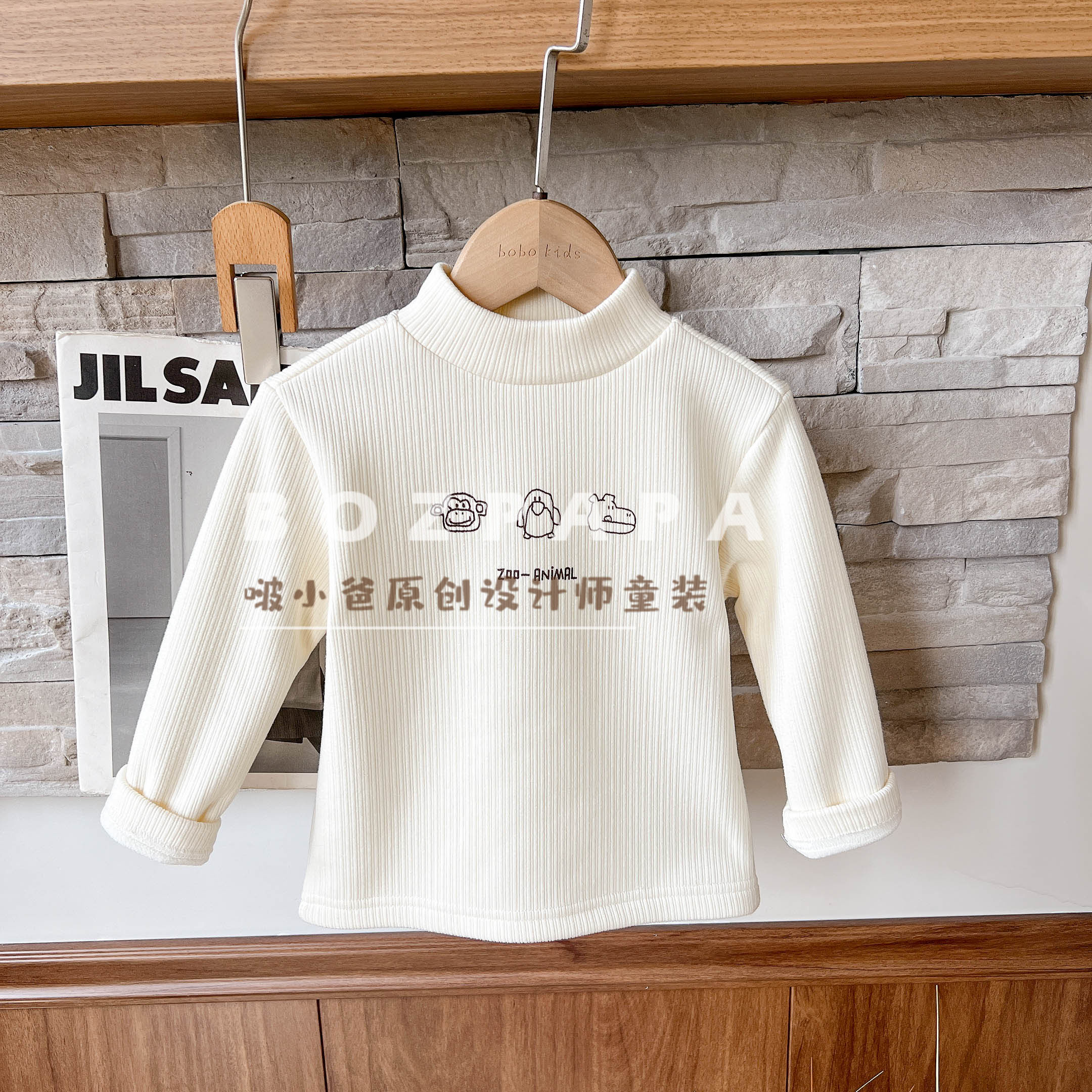 啵小爸【立冬暖阳】2025冬季新款男童简约线条卡通印花加绒打底衫