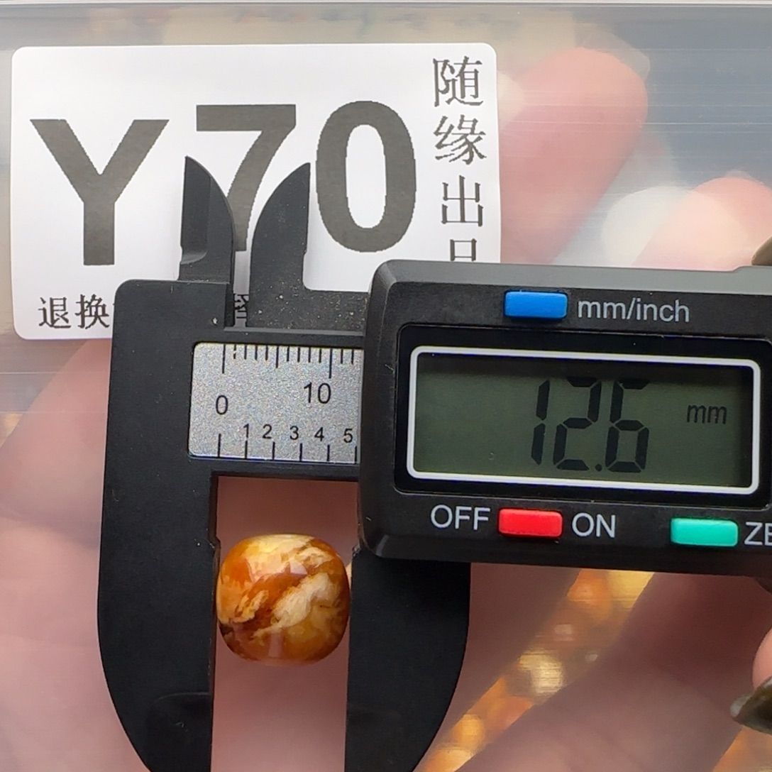 琥珀未镶嵌裸石12尺寸福利