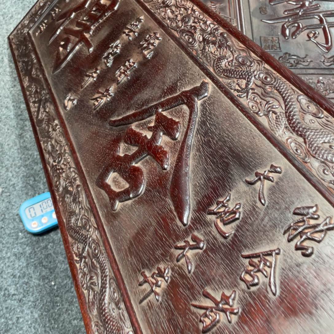 非洲紫檀（红花梨）