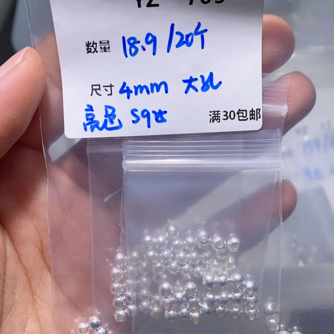 水晶珠宝半成品银S925镶嵌YZ705