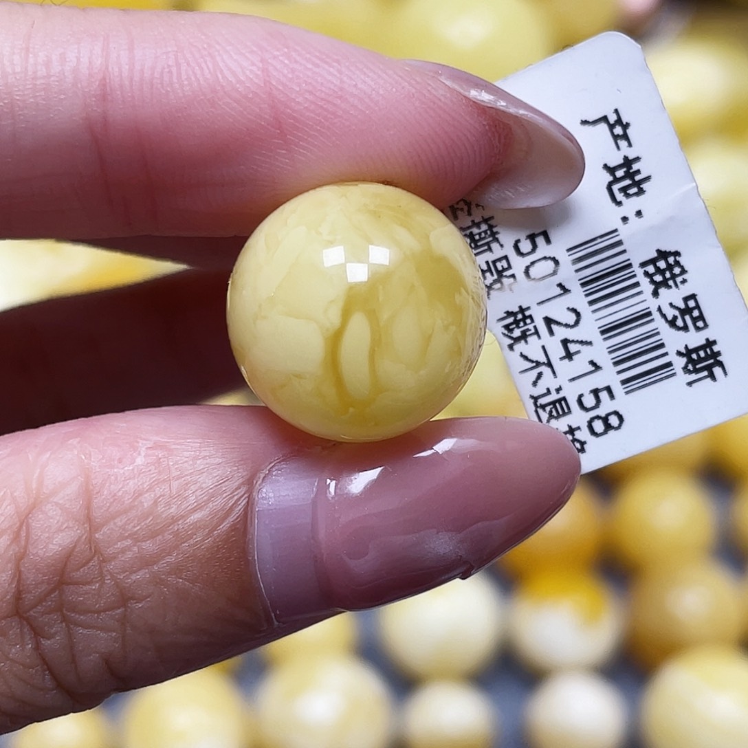 蜜蜡未镶嵌裸石15.6mm瑕
