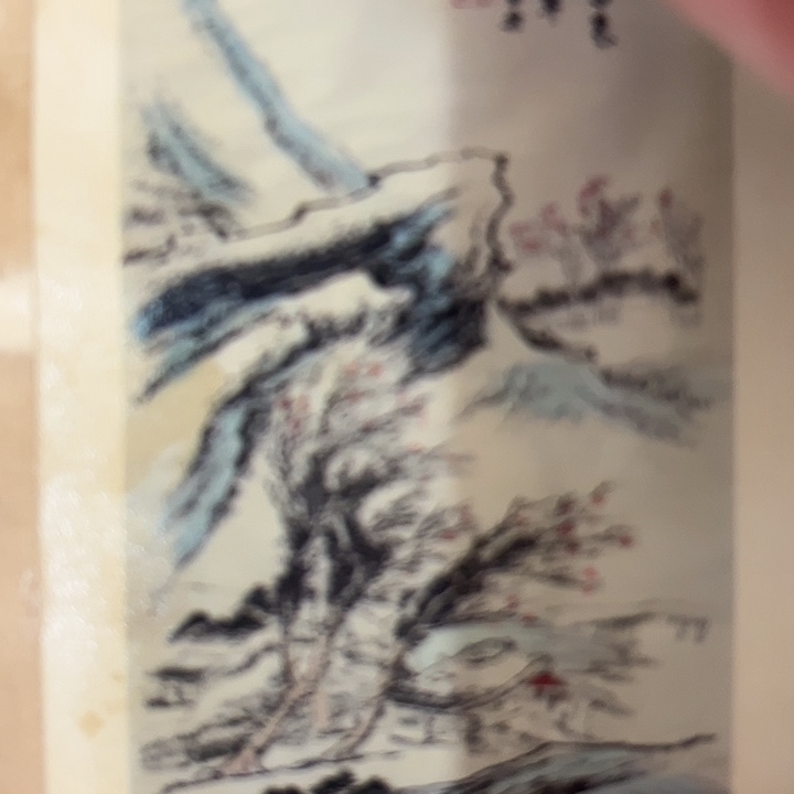 瓷片闪购商品一图一物
