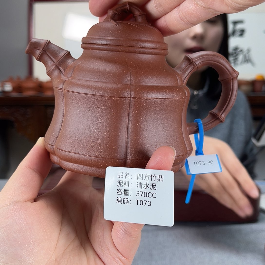 紫砂茶壶方圆紫砂