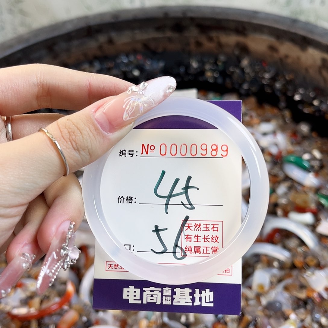 玛瑙/玉髓手镯未镶嵌989