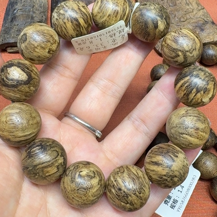 沉香沉香碎屑馨安居沉香88888