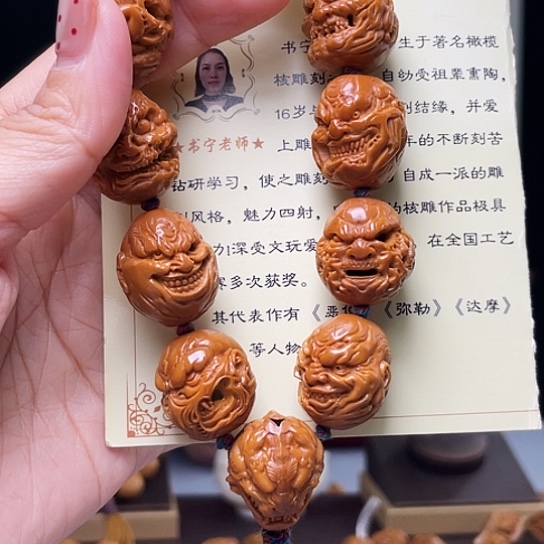 橄榄核手串/手链斩****花橄榄核