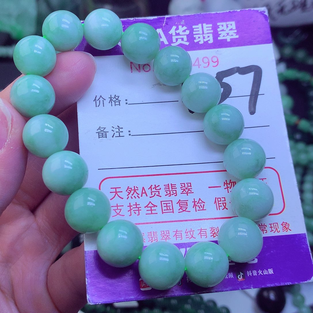 翡翠颈饰未镶嵌，