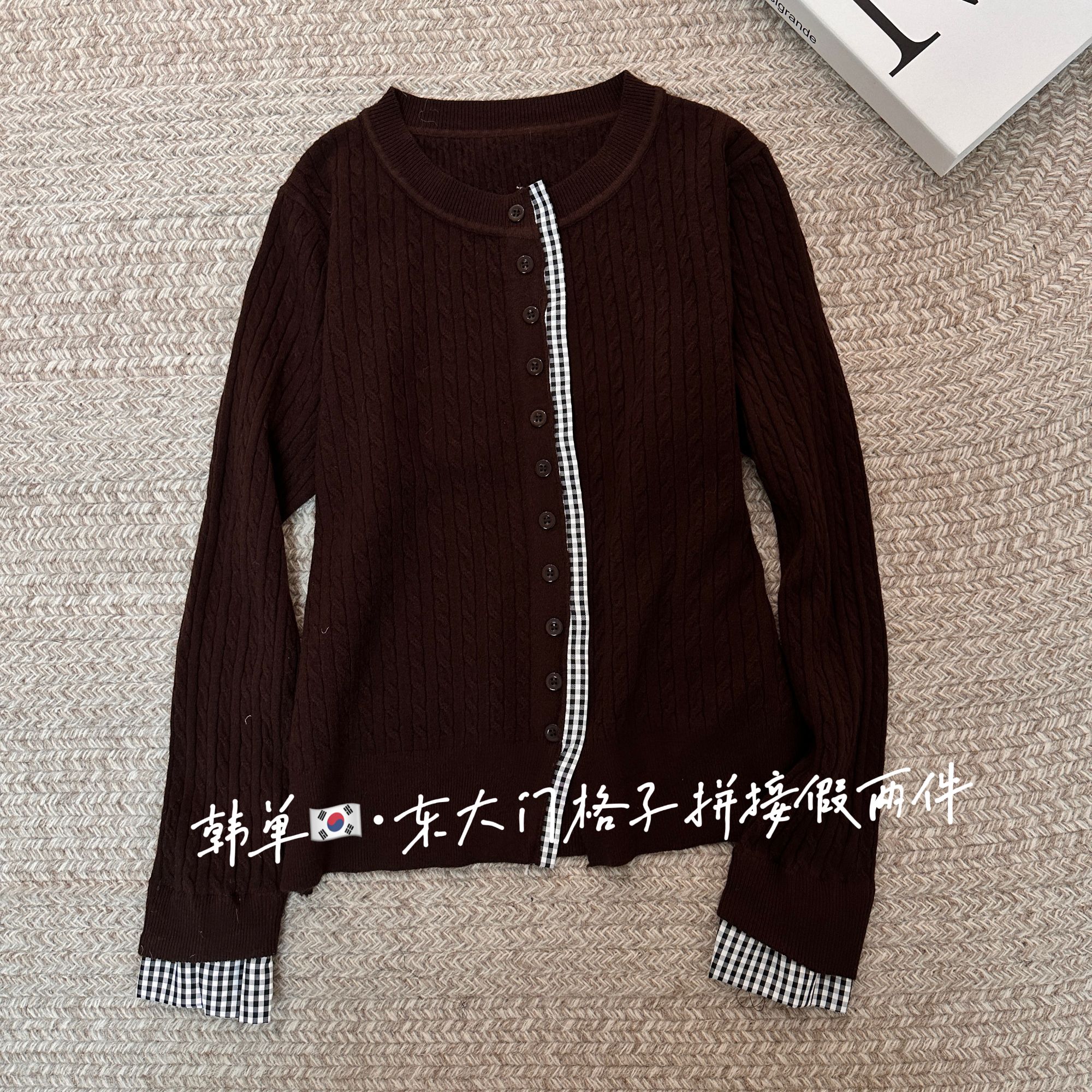 MeiQi 韩单东大门！格纹拼接学院风假两件圆领单排扣针织衫A4195