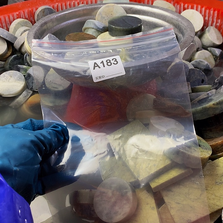 蛇纹石玉原未镶嵌用****4