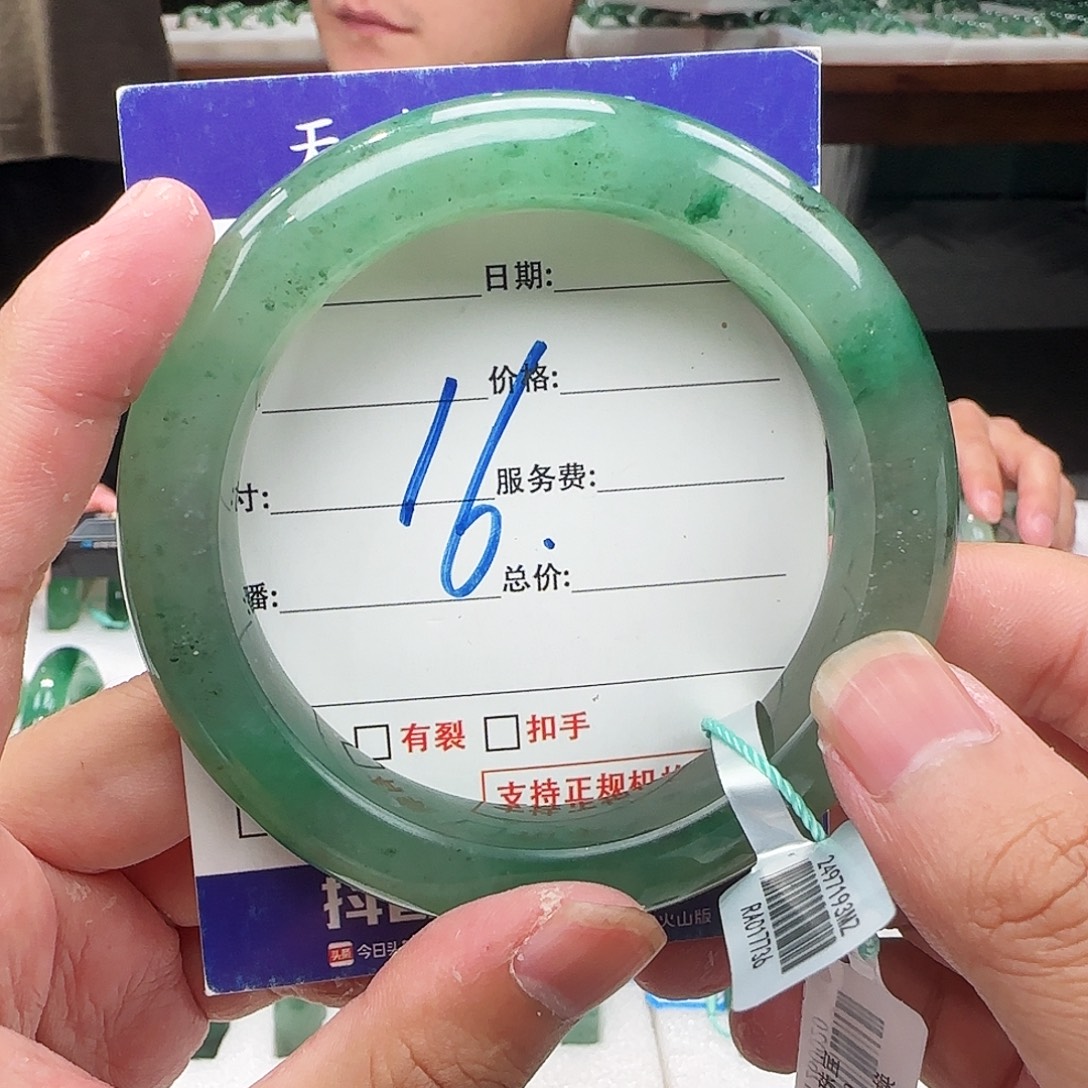 石英质玉未镶嵌手镯60