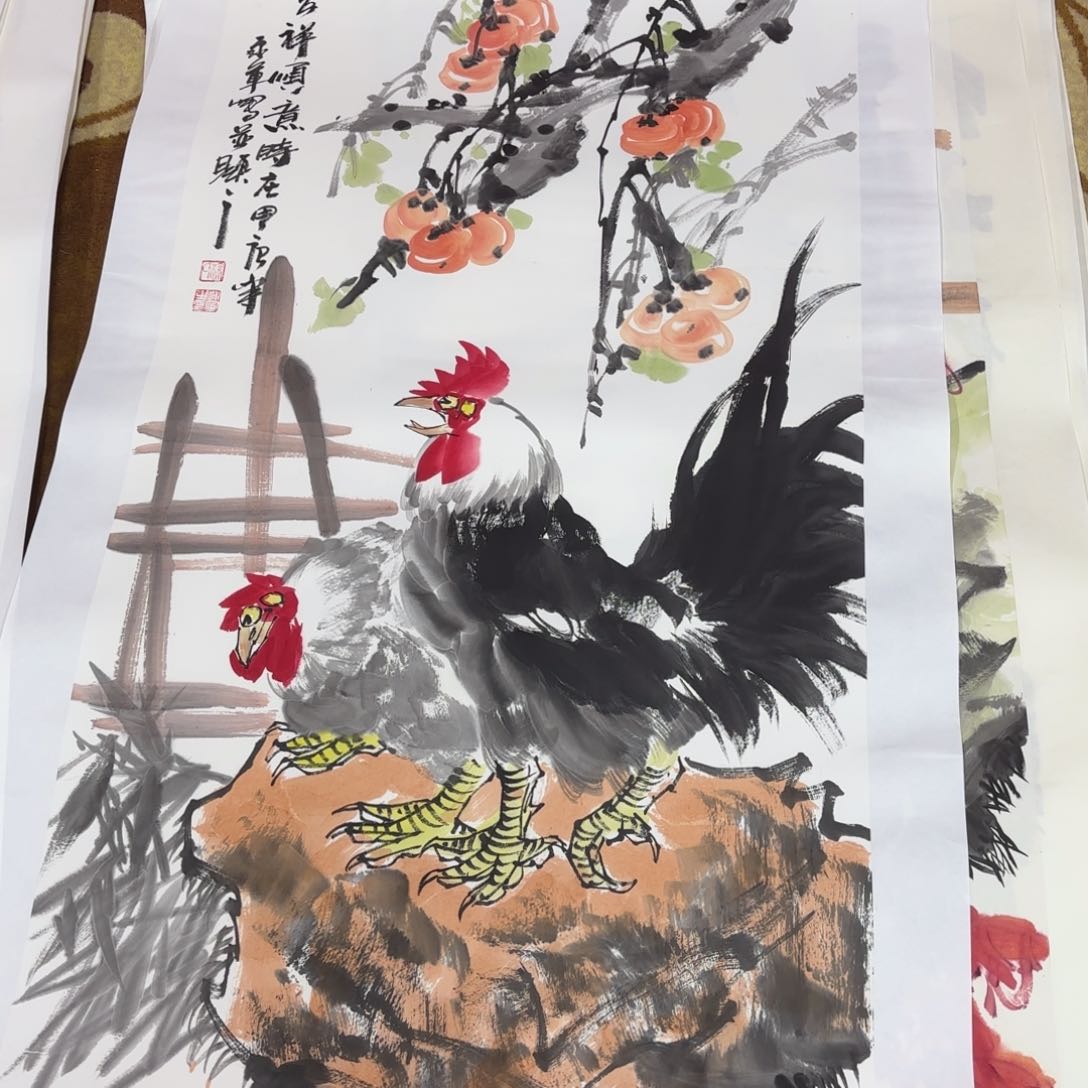 国画平****?杨永军四尺李欣主播