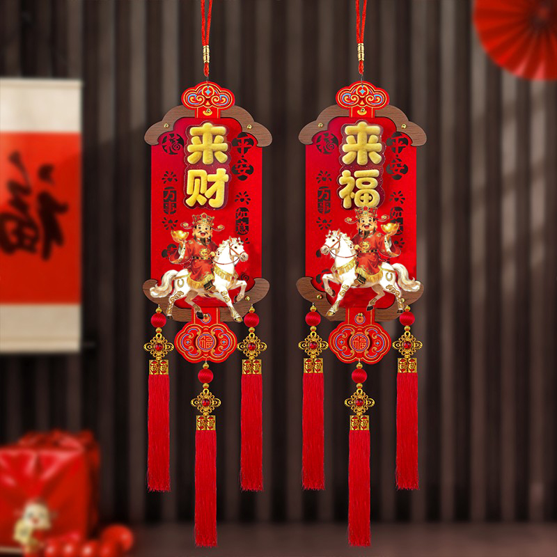 【欢喜】2026新年摇头财神白马木质挂饰新房乔迁客厅墙面春节布置