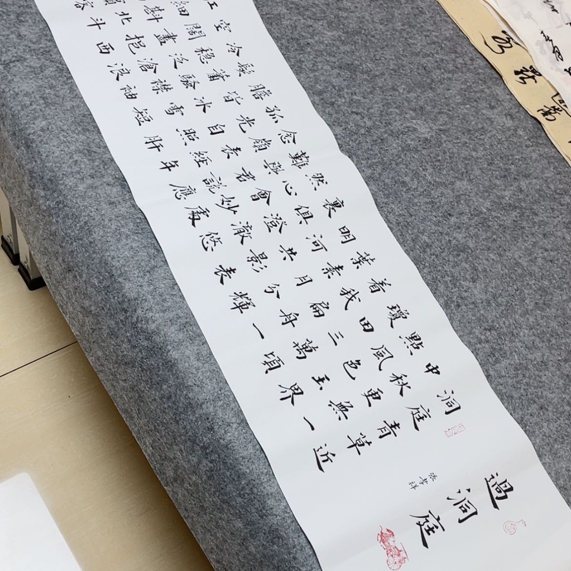 【闪购商品】书法山东冯展涛138×34