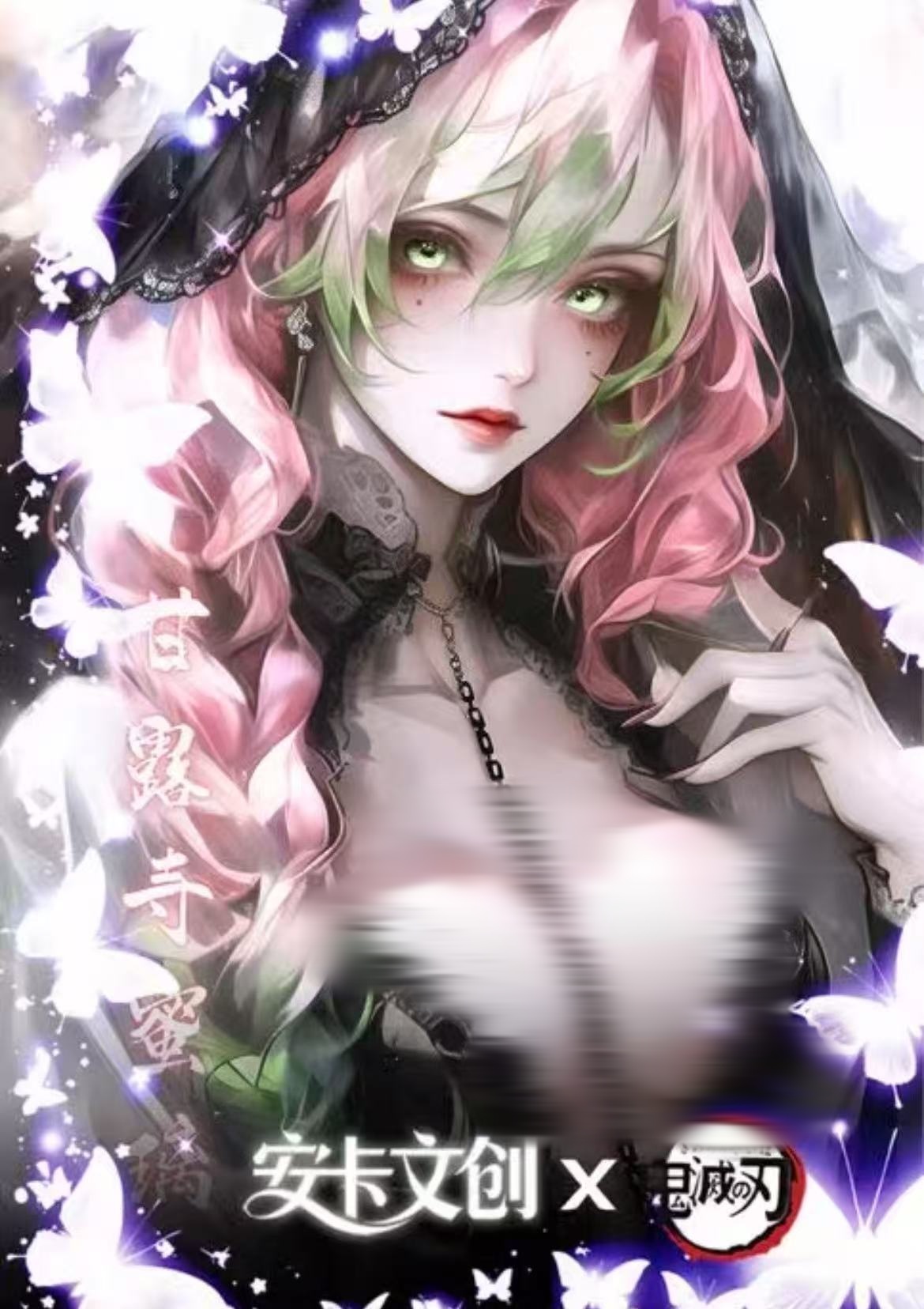 【欧D】安卡文创《鬼灭之刃》系列精品色纸系列盲盒（代拆）