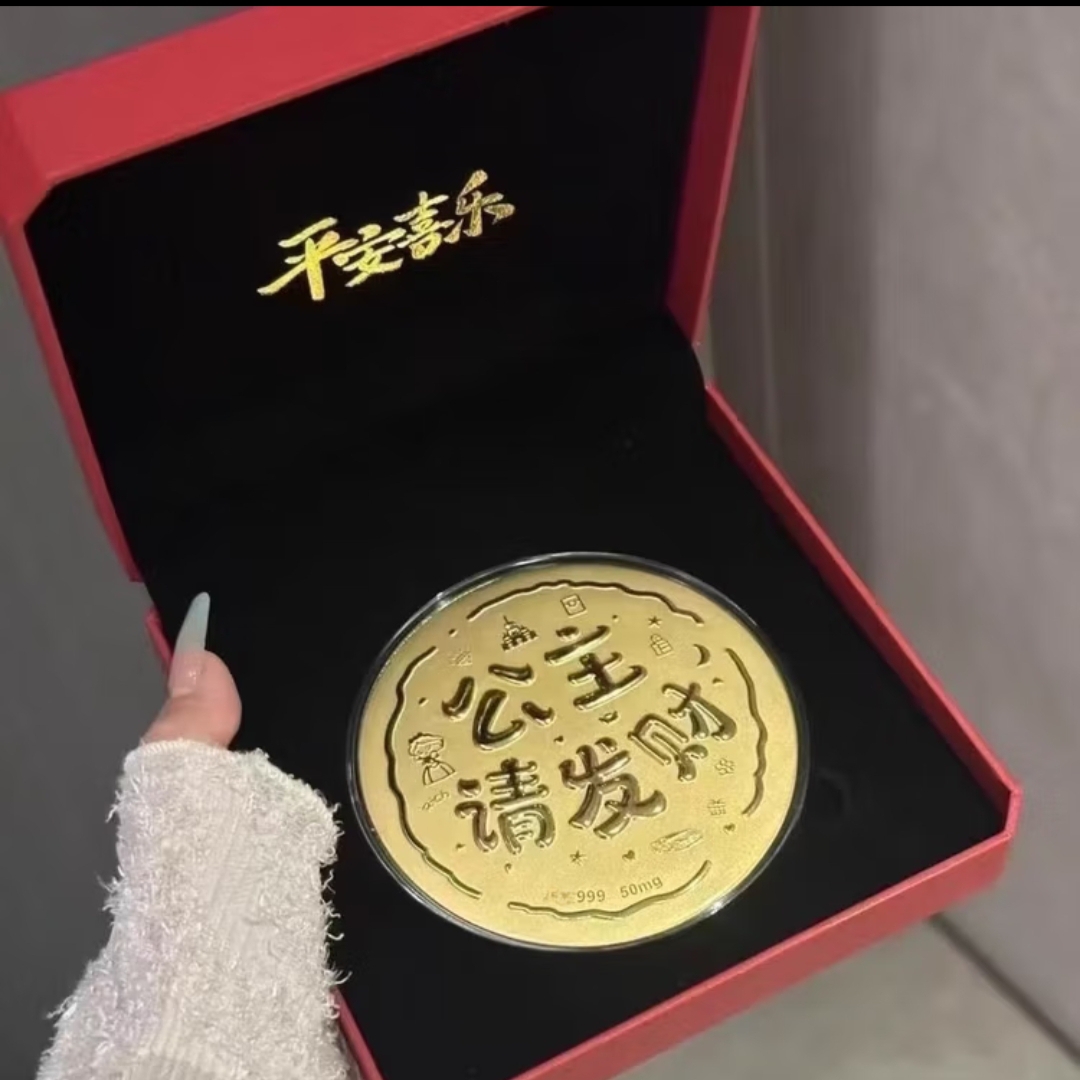 【熊宝专属】公主请发财 精致饰品摆件礼盒