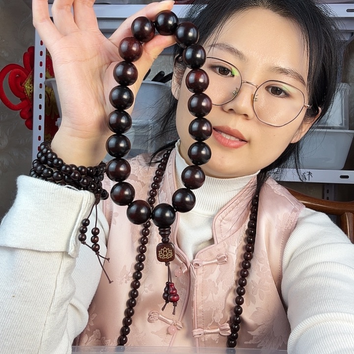 非洲紫檀（红花梨）紫檀2.0手持