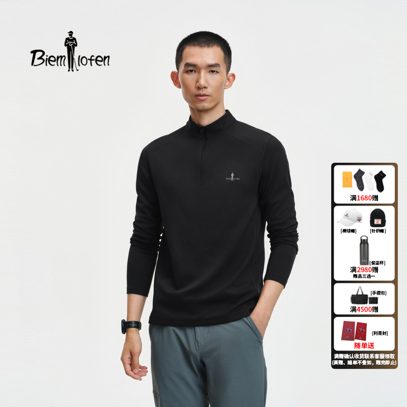 【轻量防晒】比音勒芬2026春季新款男士运动休闲通勤立领长袖T恤