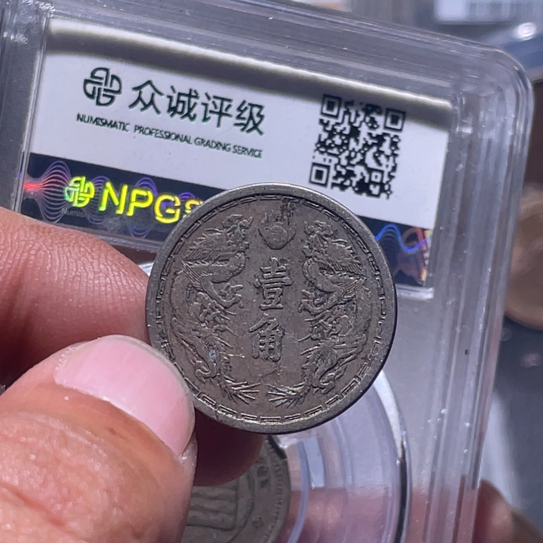 展***翔金属汇通天下汇通柴06