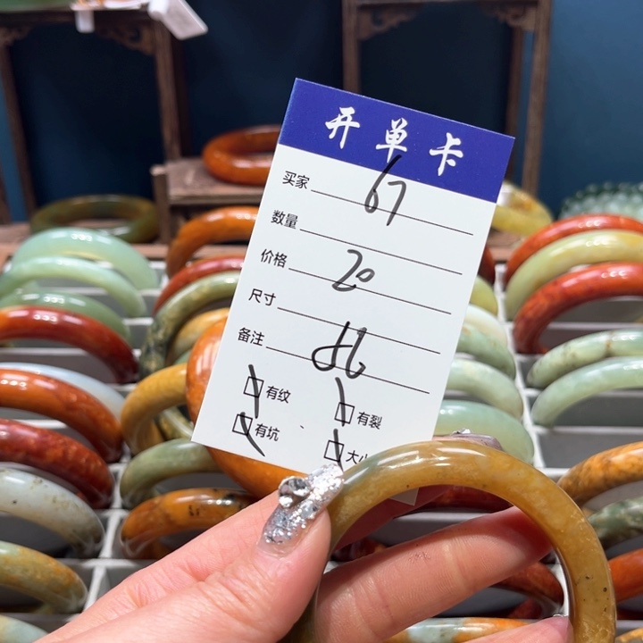 蛇纹石玉手镯未镶嵌紫**犀