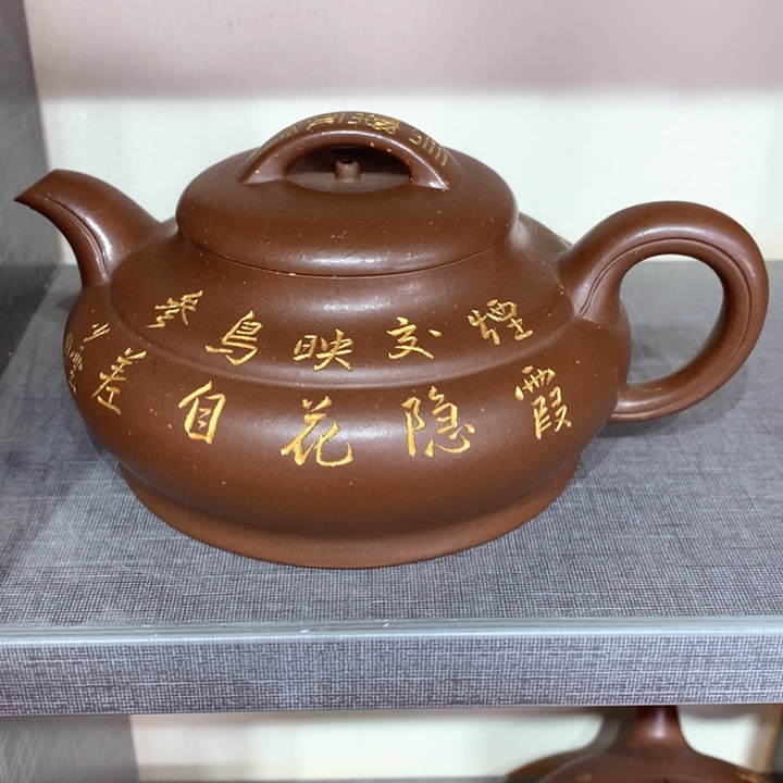 紫砂茶壶陪**初八发货461