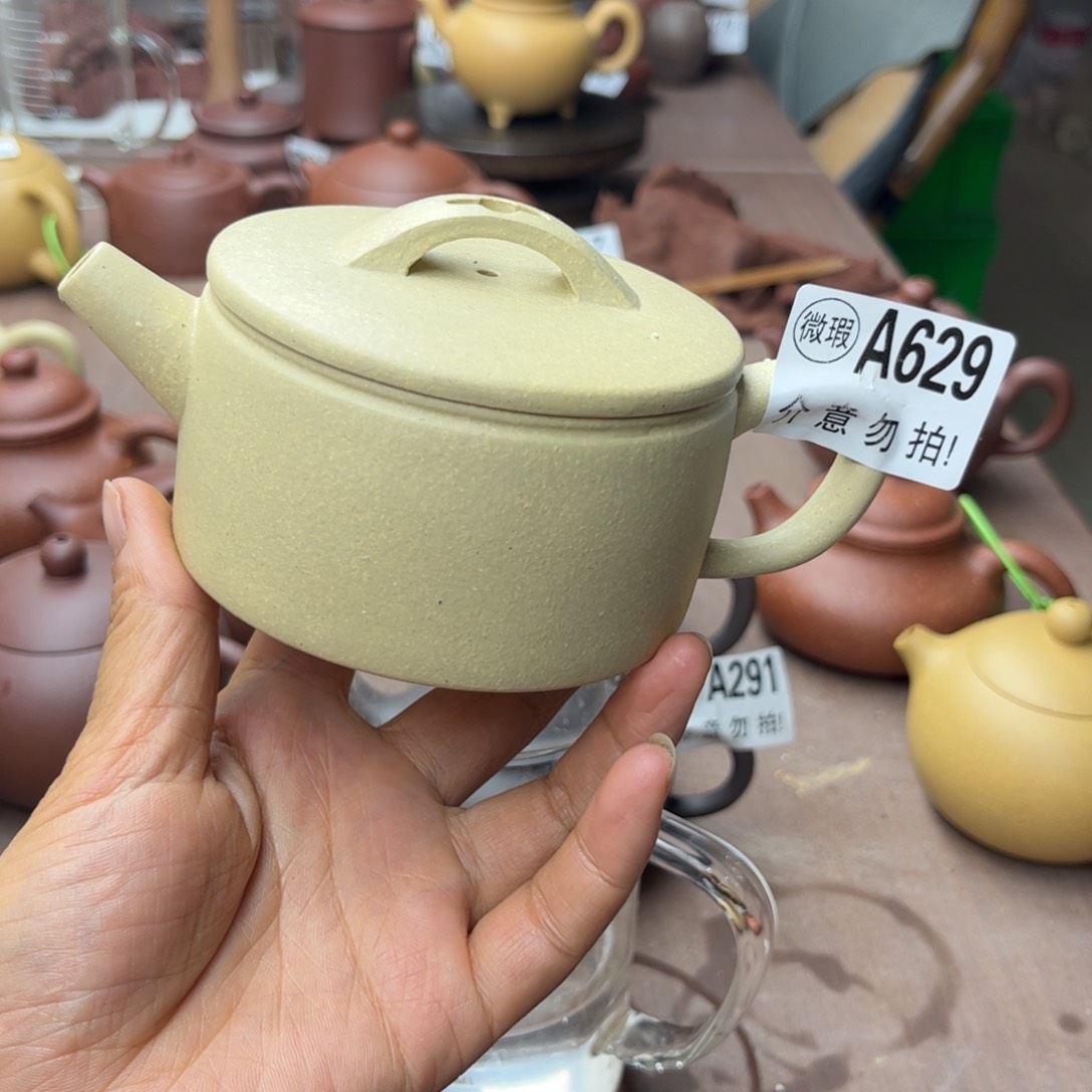 紫砂茶壶本绿瑕疵的210cc