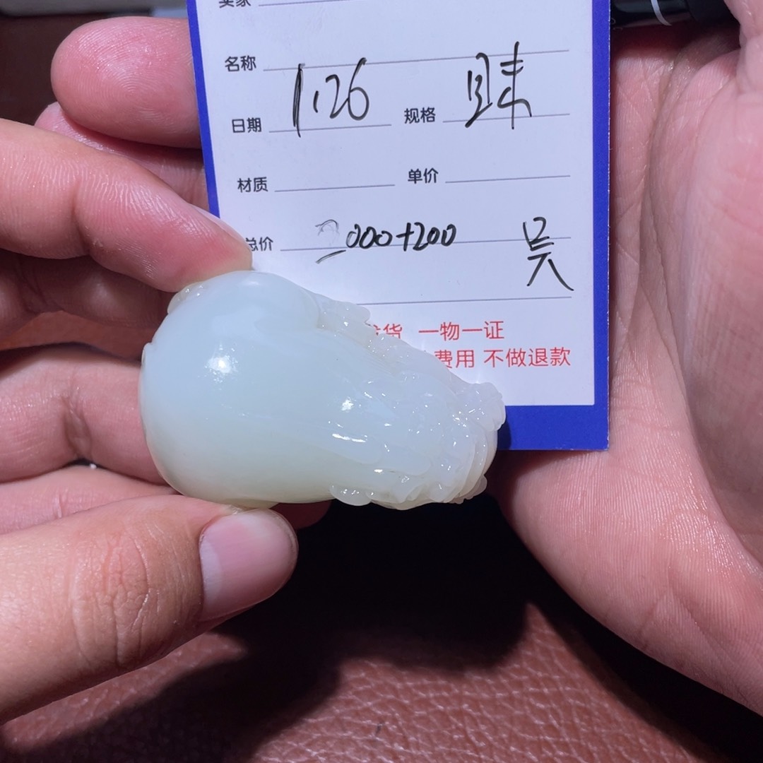 和田玉挂件未镶嵌6*6