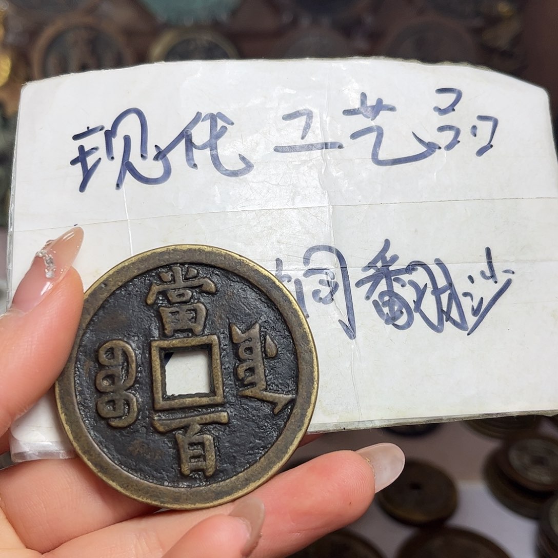 铜铜现代工艺品工厂自产自发