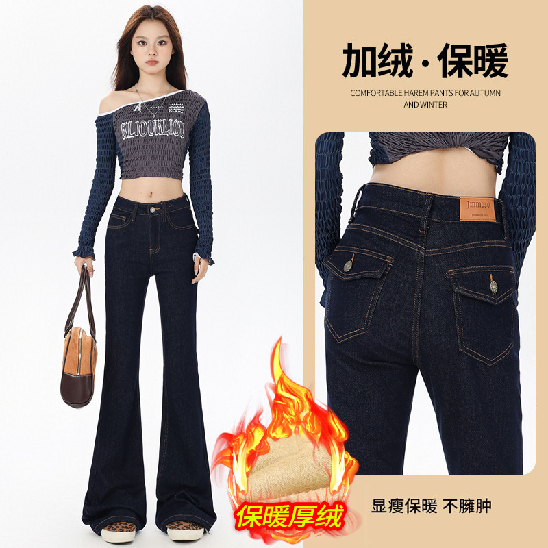 2025秋冬新款加绒厚绒美式爆款弹力微喇叭裤辣妹女装牛仔裤长裤