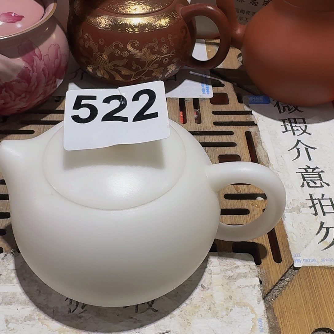 瑕疵茶具，介意勿拍