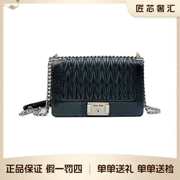 95新 MIU MIU/缪缪  黑色蛇皮链条包  单肩斜挎包 32815