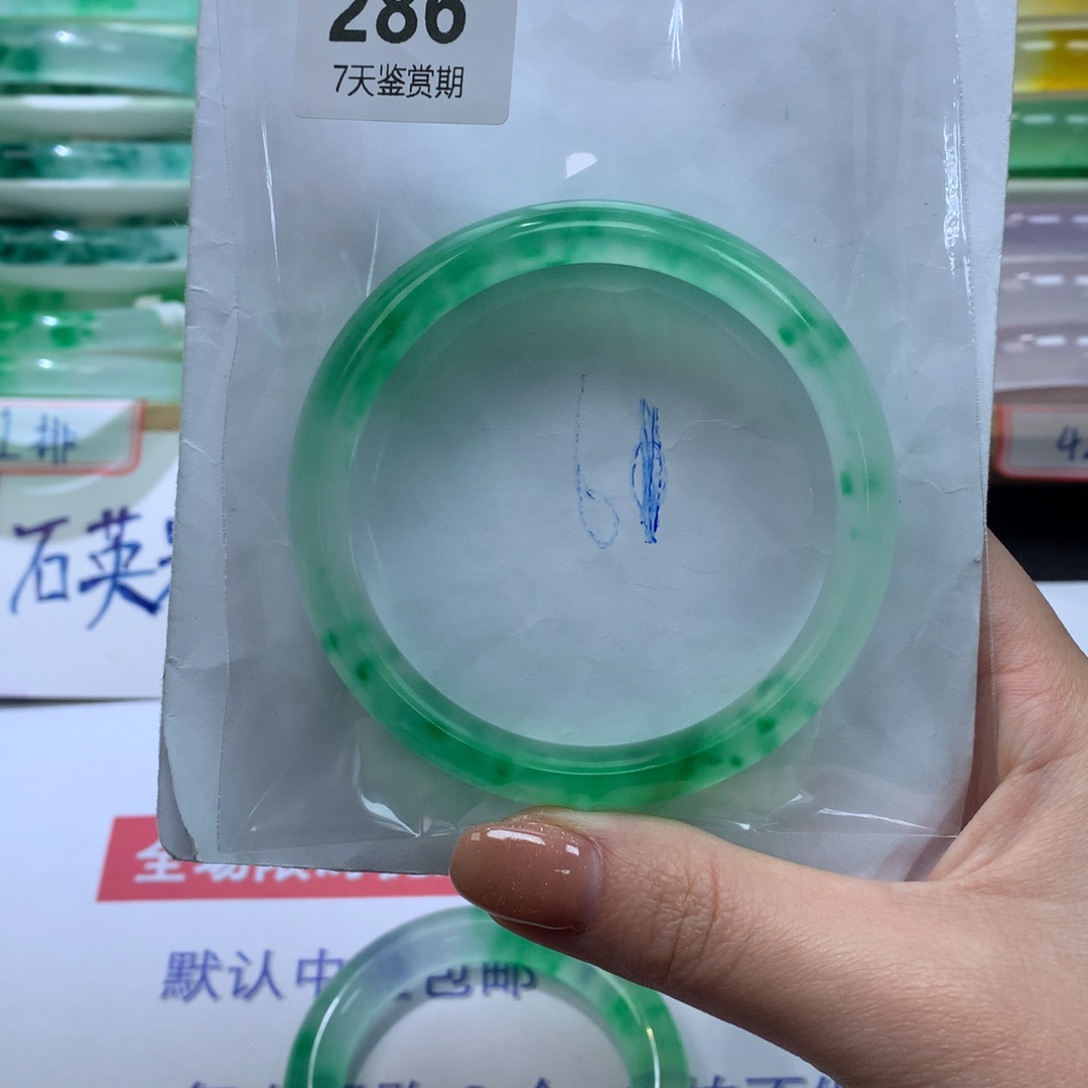 紫***琪石英质玉未镶嵌手镯定向链接截图为准莉莉286