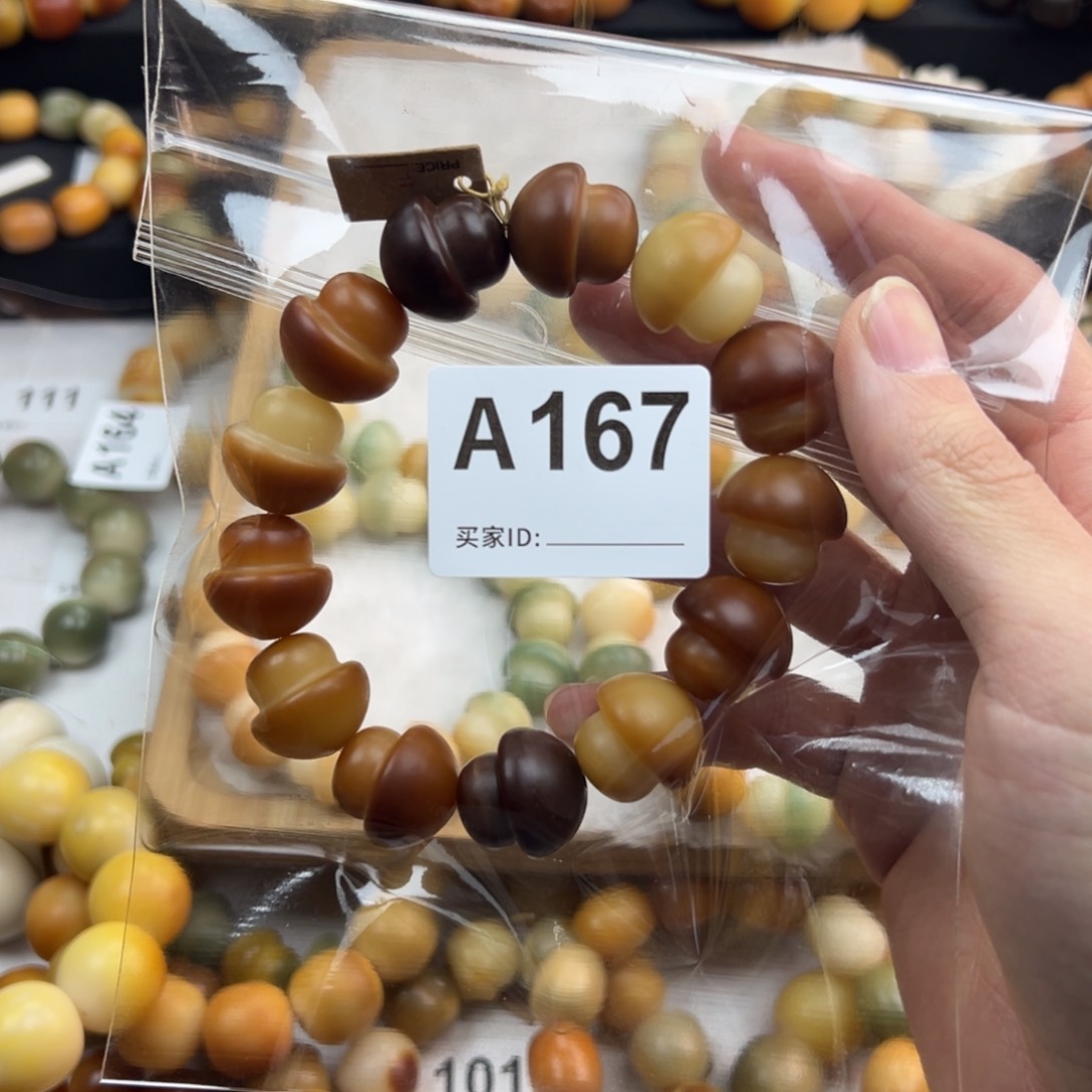 白玉菩提吊坠M***y微瑕